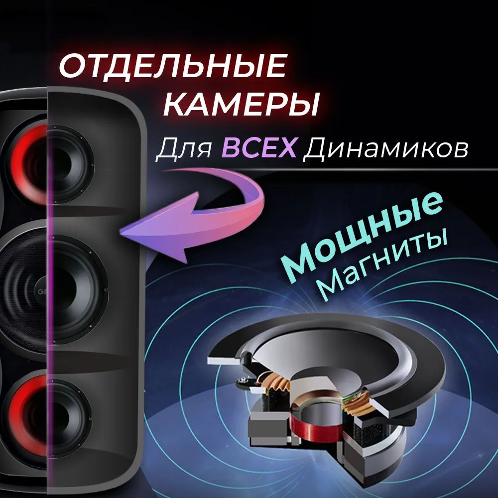 Портативная колонка