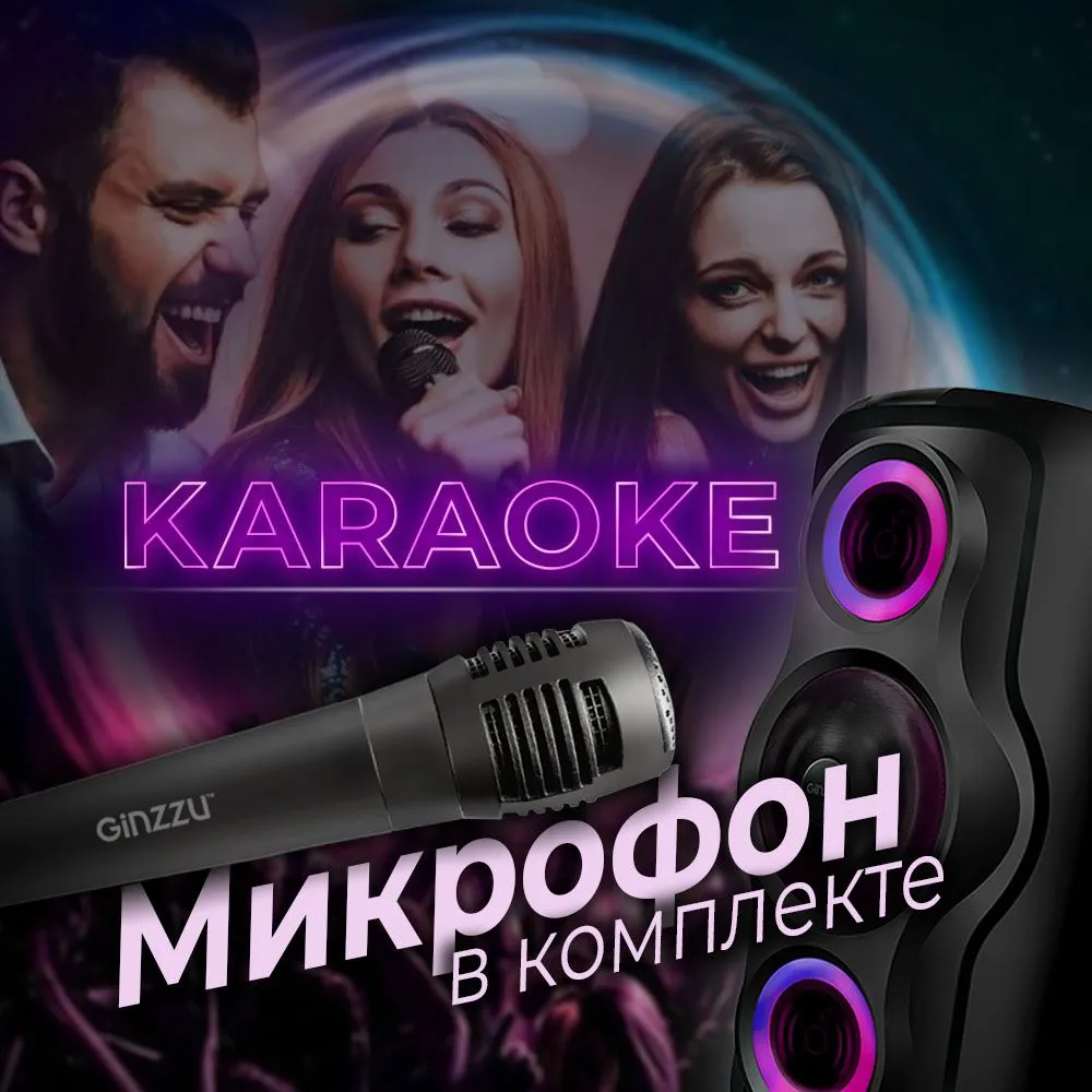 Портативная колонка